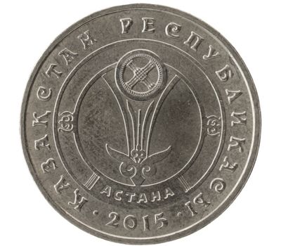  Монета 50 тенге 2015 «Астана» Казахстан, фото 1 