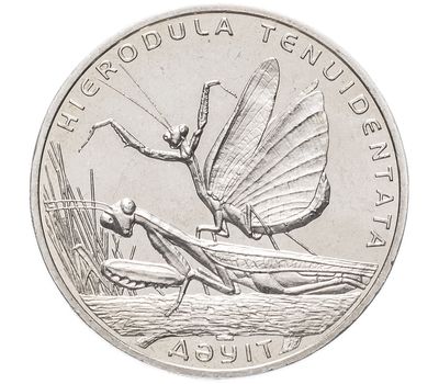  Монета 50 тенге 2012 «Богомол» Казахстан, фото 1 