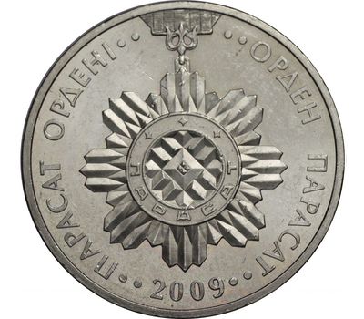  Монета 50 тенге 2009 «Орден Парасат» Казахстан, фото 1 