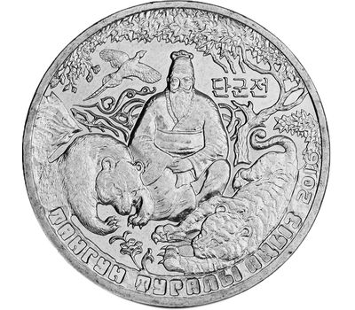  Монета 100 тенге 2016 «Корейская сказка (Легенда о Тангуне)» Казахстан, фото 1 