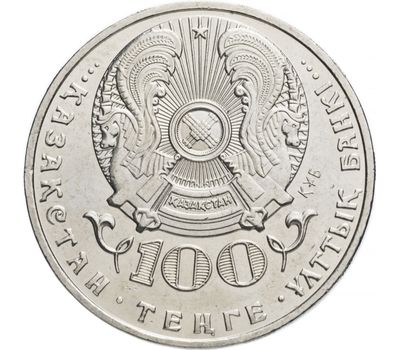  Монета 100 тенге 2016 «150 лет Алихану Букейханову» Казахстан, фото 2 