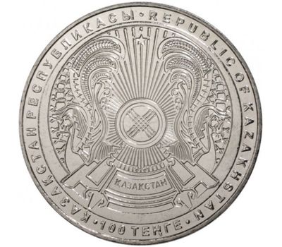  Монета 100 тенге 2018 «20 лет Астане» Казахстан (в блистере), фото 2 