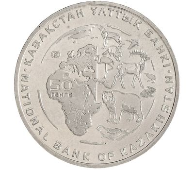  Монета 50 тенге 2014 «Манул» Казахстан, фото 2 