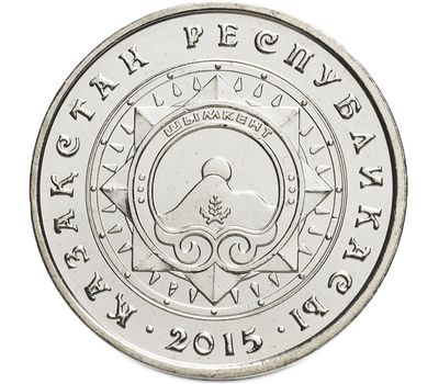  Монета 50 тенге 2015 «Чимкент (Шымкент)» Казахстан, фото 1 