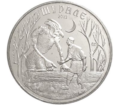  Монета 50 тенге 2013 «Шурале» Казахстан, фото 1 