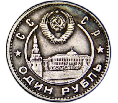  Коллекционная сувенирная монета 1 рубль 1949 «Сталин» имитация серебра, фото 2 
