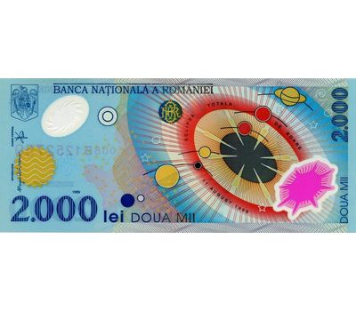  Банкнота 2000 лей 1999 «Полное солнечное затмение» Румыния Пресс, фото 1 