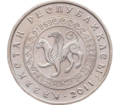  Монета 50 тенге 2011 «Актюбинск (Актобе)» Казахстан, фото 1 