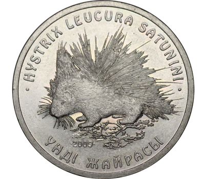  Монета 50 тенге 2009 «Дикобраз» Казахстан, фото 1 