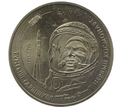  Монета 50 тенге 2011 «Первый космонавт Юрий Гагарин» Казахстан, фото 1 