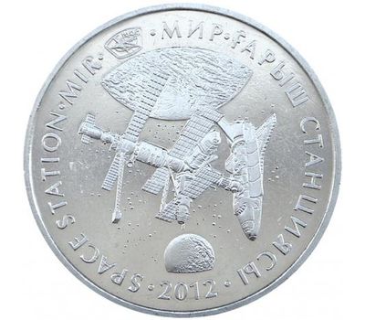  Монета 50 тенге 2012 «Космическая станция «Мир» Казахстан, фото 1 