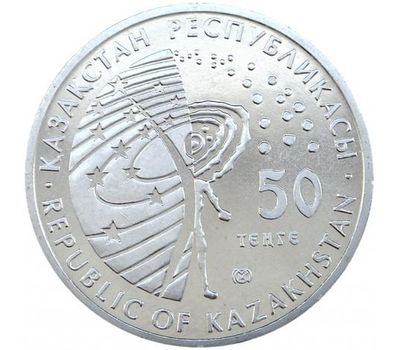  Монета 50 тенге 2012 «Космическая станция «Мир» Казахстан, фото 2 