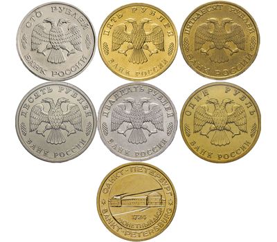  Набор 6 копий монет «50 лет Великой Победы» 1995 + жетон, фото 2 