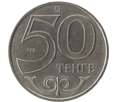  Монета 50 тенге 2015 «Астана» Казахстан, фото 2 