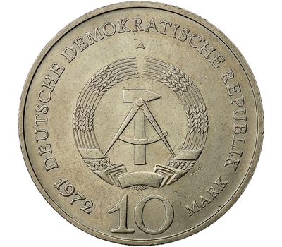  Монета 10 марок 1972 «Мемориал «Бухенвальд» около Веймара» Германия, фото 2 