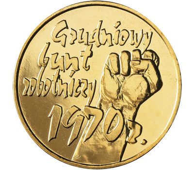  Монета 2 злотых 2000 «30-летие декабря 1970» Польша, фото 1 