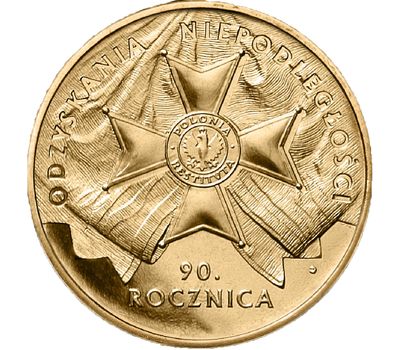  Монета 2 злотых 2008 «90-летие независимости» Польша, фото 1 