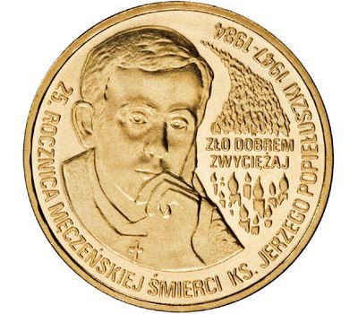  Монета 2 злотых 2009 «25 лет со дня мученической кончины отца Ежи Попелушко» Польша, фото 1 