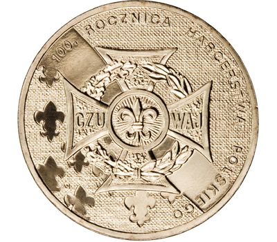 Монета 2 злотых 2010 «100-летие Харцерского движения в Польше» Польша, фото 1 