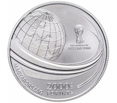  Монета 2000 форинтов 2018 «Чемпионат мира по футболу Россия 2018» Венгрия, фото 2 