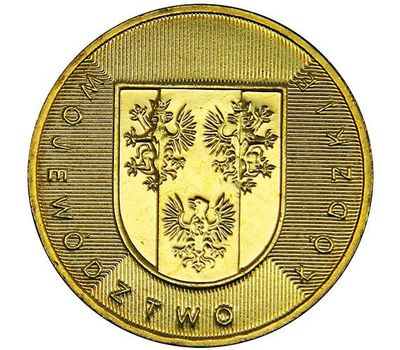  Монета 2 злотых 2004 «Лодзинское воеводство» Польша, фото 1 