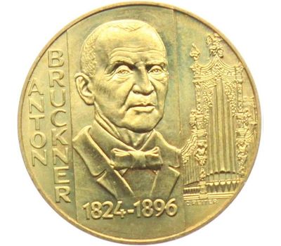  Монета 20 шиллингов 1996 «100 лет со дня смерти Антона Брукнера» Австрия XF-AU, фото 1 