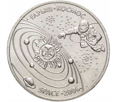  Монета 50 тенге 2006 «Космос» Казахстан, фото 1 