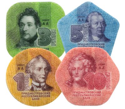  Набор композитные монеты Приднестровья 2014 (4 монеты), фото 1 