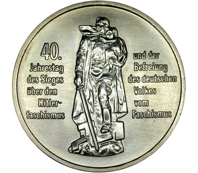  Монета 10 марок 1985 «40 лет освобождения от фашизма» Германия VF-XF, фото 1 