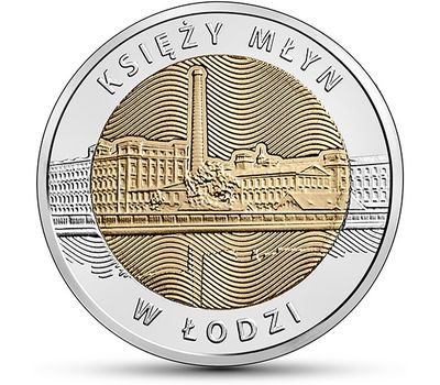  Монета 5 злотых 2016 «Мельница Священника в Лодзи» Польша, фото 1 
