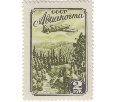  Почтовая марка (1714) «Авиапочта. Стандартный выпуск» СССР 1955, фото 1 