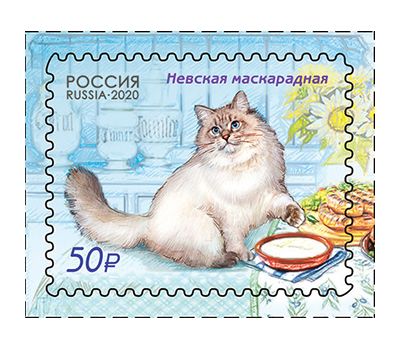  4 почтовые марки «Фауна России. Кошки» 2020, фото 3 