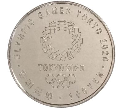  Монета 100 йен 2019 «XXXII Летние Олимпийские игры в Токио. Велогонки» Япония, фото 2 
