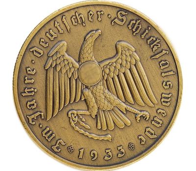  3 марки 1933 «Гитлер, Третий Рейх» (копия), фото 2 
