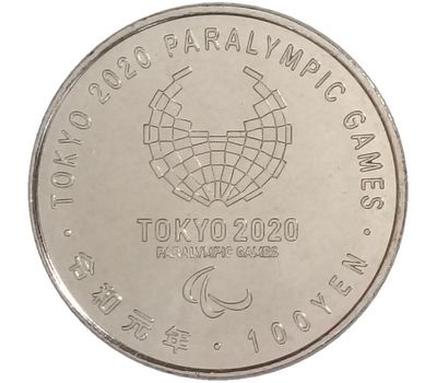  Монета 100 йен 2019 «XXXII Летние Олимпийские игры в Токио. Атлетика» Япония, фото 2 
