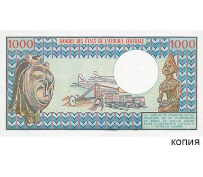  Банкнота 1000 франков 1984 Французский Камерун (копия), фото 1 