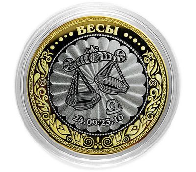  Монета 10 рублей «Весы», фото 1 