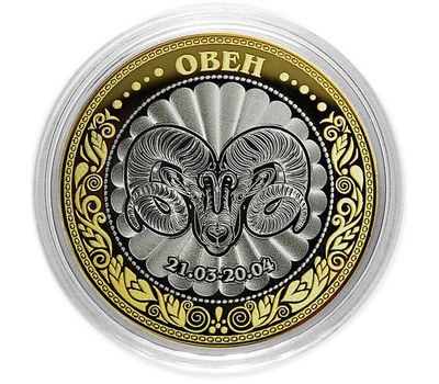  Монета 10 рублей «Овен», фото 1 