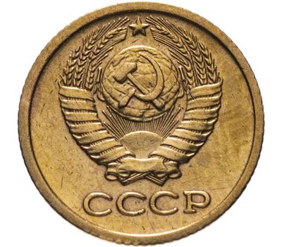  Монета 1 копейка 1975, фото 2 