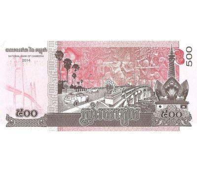  Банкнота 500 риэлей 2014 «Мосты» Камбоджа Пресс, фото 2 