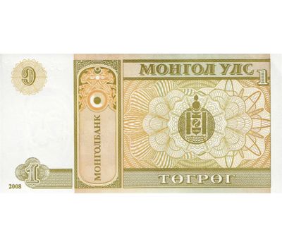  Банкнота 1 тугрик 2008 Монголия Пресс, фото 2 