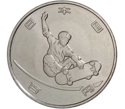  Монета 100 йен 2019 «XXXII Летние Олимпийские игры в Токио. Скейт» Япония, фото 1 