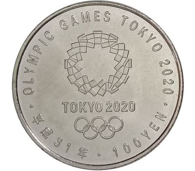  Монета 100 йен 2019 «XXXII Летние Олимпийские игры в Токио. Скейт» Япония, фото 2 