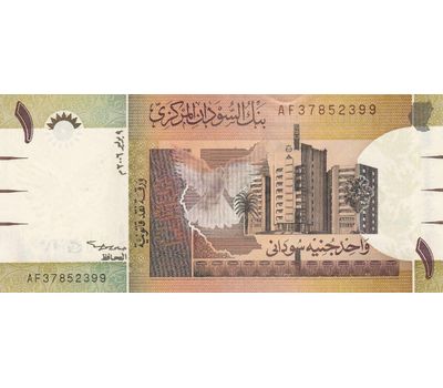  Банкнота 1 фунт 2006 Судан Пресс, фото 2 