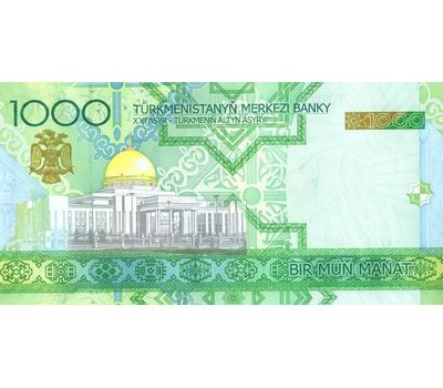  Банкнота 1000 манат 2005 Туркменистан Пресс, фото 2 