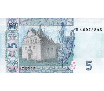  Банкнота 5 гривен 2013 «Богдан Хмельницкий» Украина Пресс, фото 2 