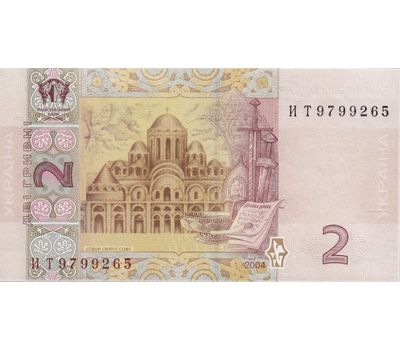  Банкнота 2 гривны 2004 Украина Пресс, фото 2 