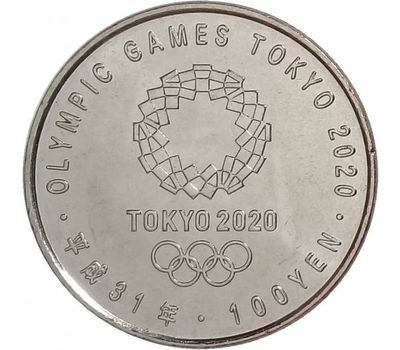  Монета 100 йен 2019 «XXXII Летние Олимпийские игры в Токио. Тяжёлая атлетика» Япония, фото 2 