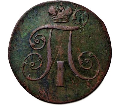  Монета 2 копейки 1801 EM F, фото 2 