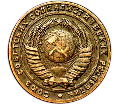  Коллекционная сувенирная монета 20 копеек 1953, фото 2 